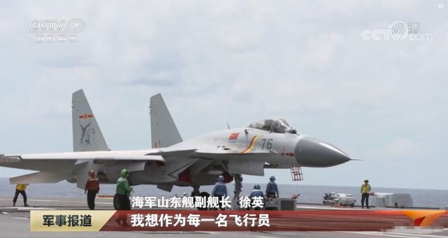 上天能駕機下海能操艦新一代艦載機飛行員升任航母副艦長