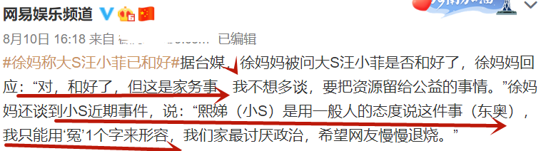 王思聪装百靠谱万电脑，直言要贵的好的，性能亚洲第一