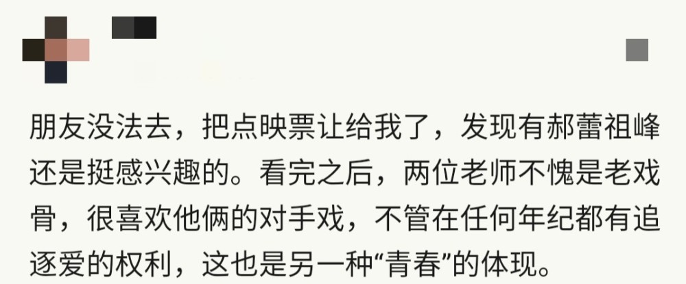 假恋爱？逃学？这个七夕，《盛夏未来》为“青春片”重新定义