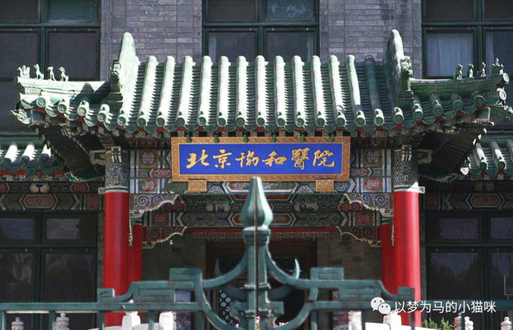考研竞争力排行榜_中国高校研究生教育竞争力排行榜300强出炉!江苏院校占比第1(2)