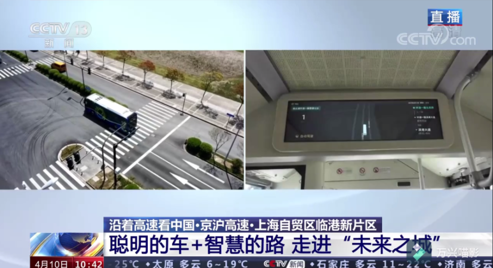 上海市首张商用车牌照!这家车企自动驾驶载人示范项目实现新突破