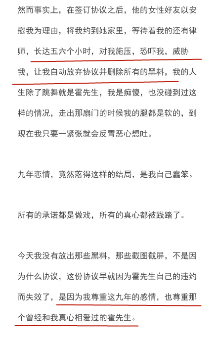 又有新证？霍尊去年8月还与陈露过七夕，却被扒出6月已咨询如何分手