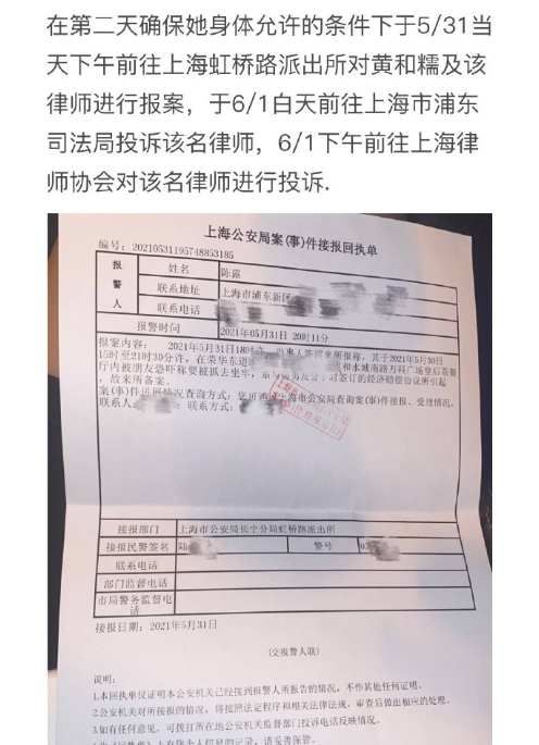 又有新证？霍尊去年8月还与陈露过七夕，却被扒出6月已咨询如何分手