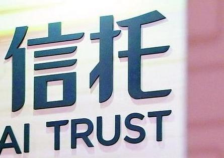 信托待遇排行_最新!2021年信托公司综合实力排名!