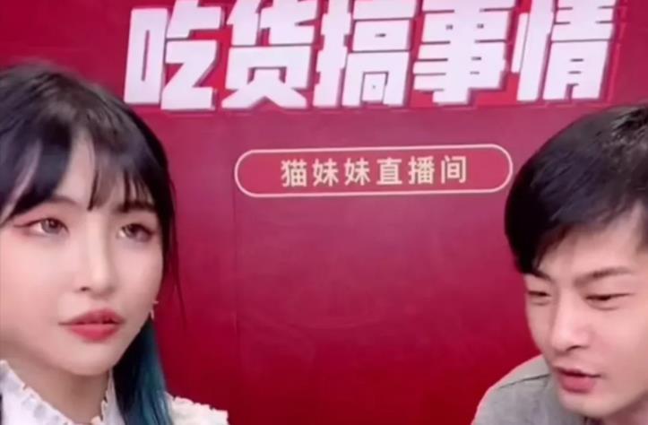 辛巴"爱女"猫妹妹与达少分手,两人已分居