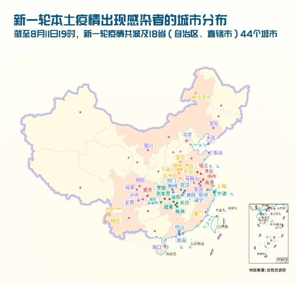 石家庄疫情增长图图片