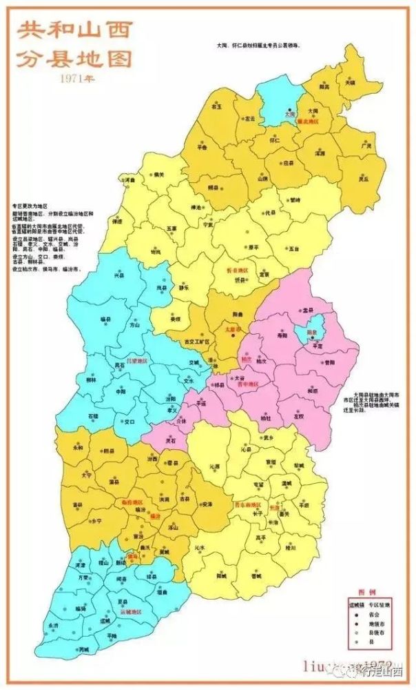 交口占有了隰县四分之一的面积