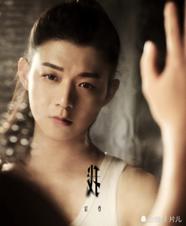 霍尊朋友圈内容曝光后,陈露拒绝复合,只想要一个道歉