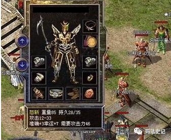 热血传奇怒斩给法师用亏你想得出来