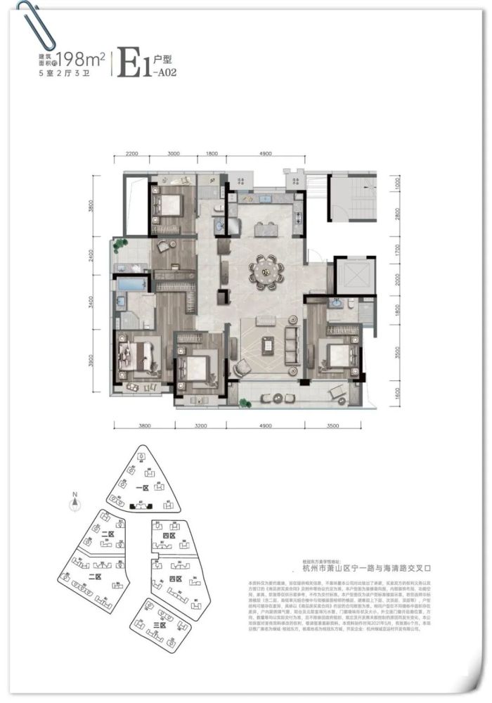 亞運村首發桂冠東方首推939套剩下的也在路上了