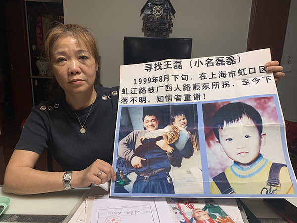 "郭刚堂"们在路上