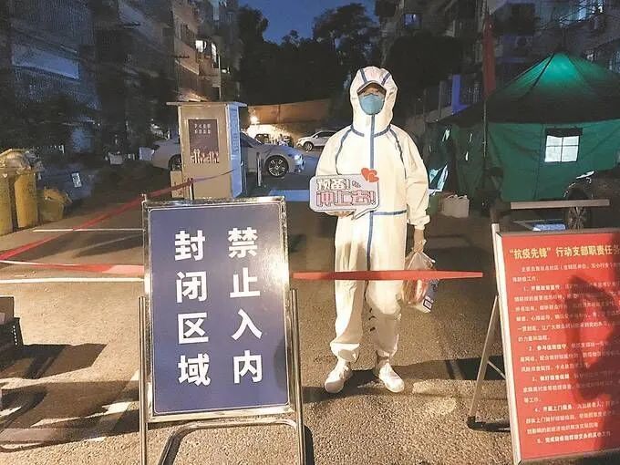 封闭在家14天38户南京隔离居民的付出与收获