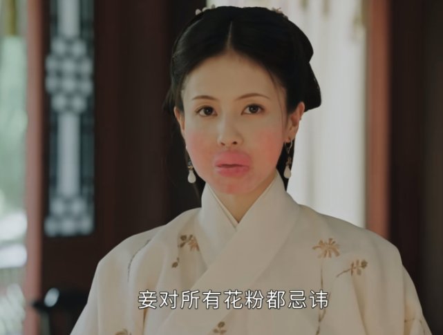 玉楼春苏映雪害孙府灭亡林少春答应进宫为妃换孙玉楼一条生路