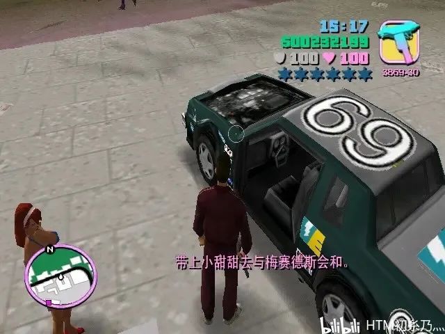 gta小甜甜苏西图片