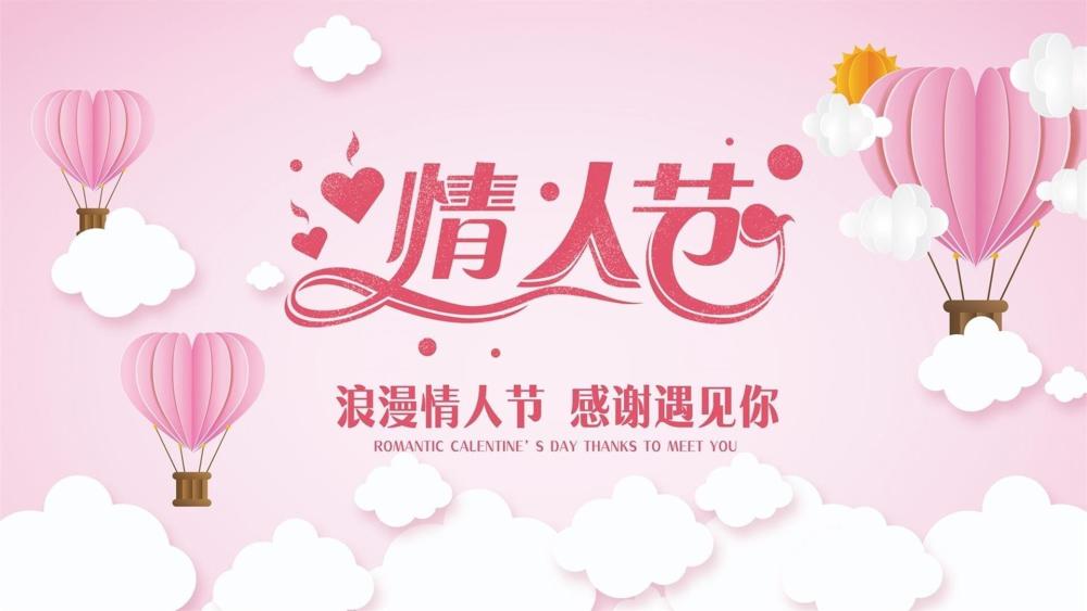 2021年七夕简短祝福语大全,七夕情人节浪漫祝福语精选