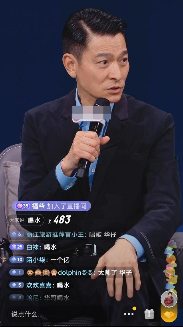 刘德华直播8000万人观看罕谈94岁老父9岁女儿以及太太朱丽倩