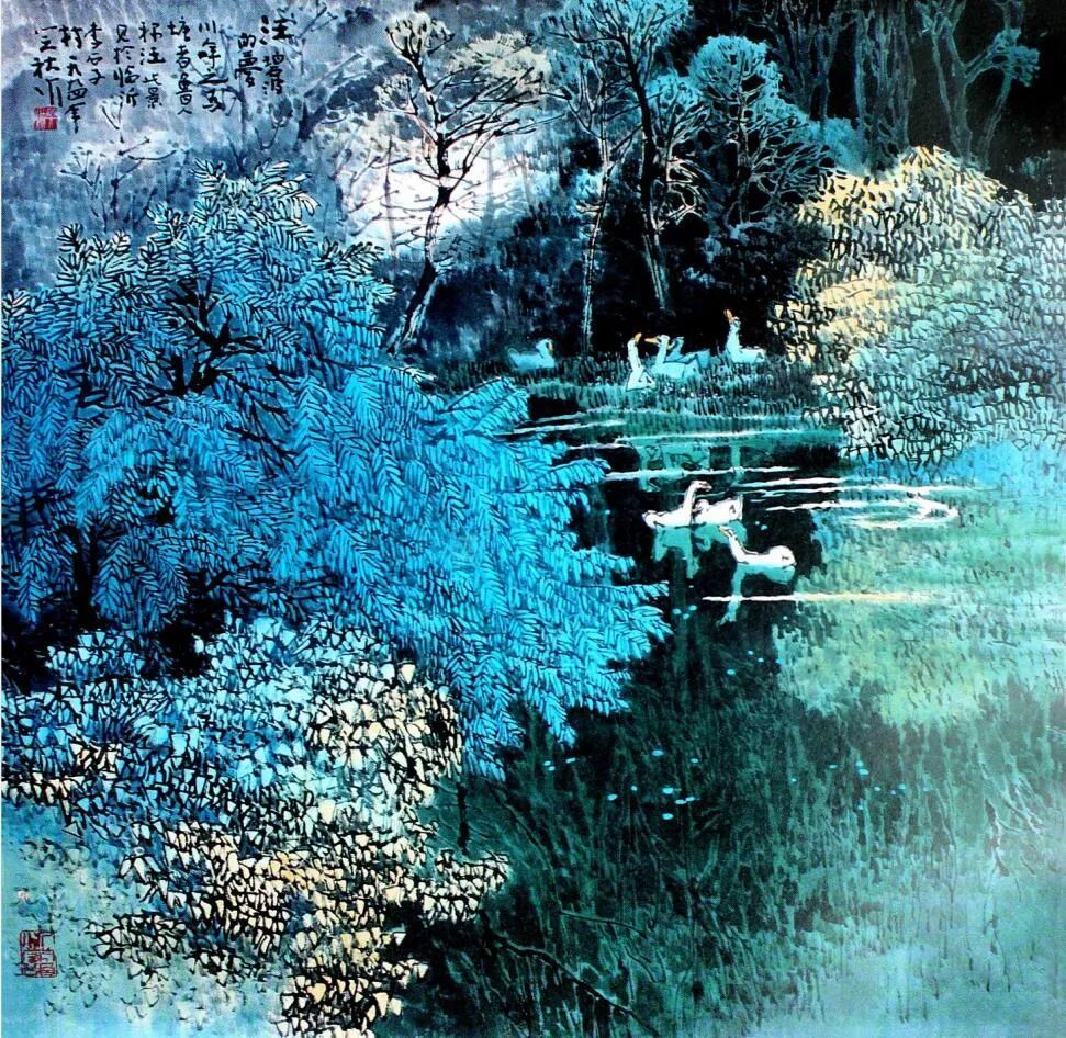 2021中国当代书画名家——邱笑秋