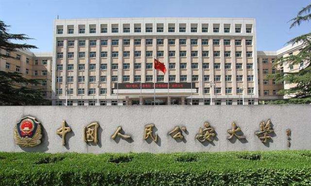 "大学毕业生",非大学毕业生是"没有资格"参加的,只能参加社会警察考试