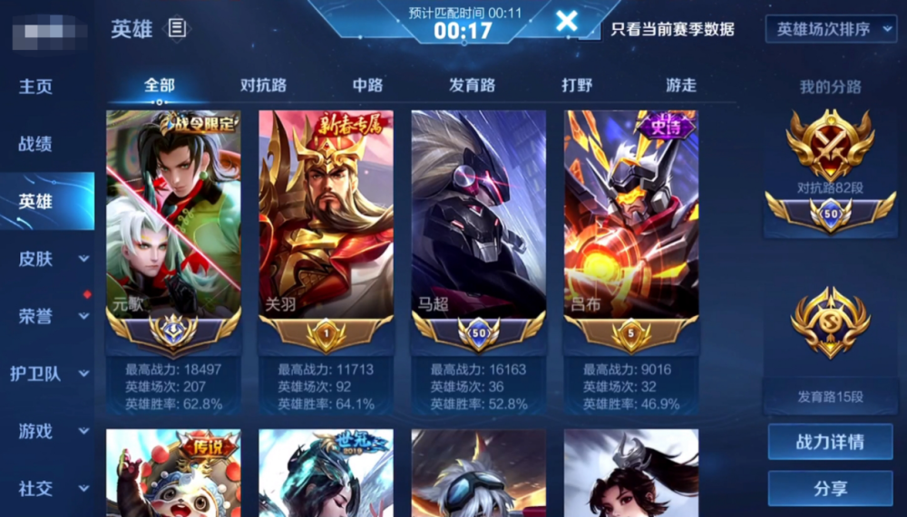 奈白时隔多日复播,只知道他国服元歌!