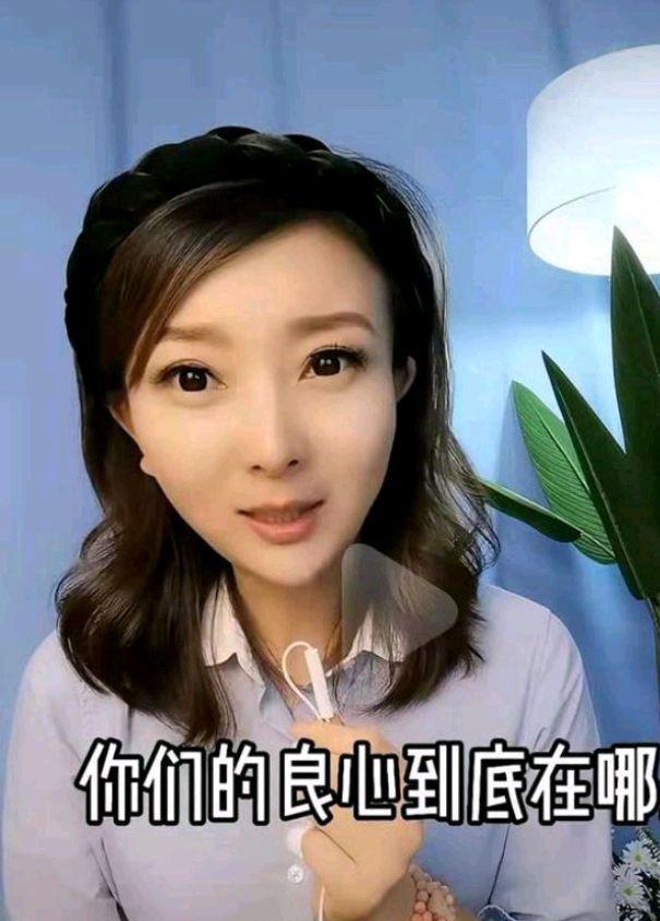 刘雯是安徽电视台的主播,她多次仗义执言,在个人网络账号上为错换