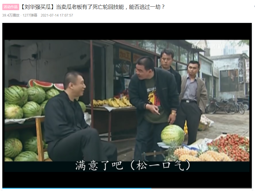 2003年的《征服》为什么现在还能火爆全网?_腾讯新闻