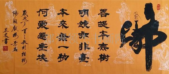 【学佛基础知识】什么叫无相布施?