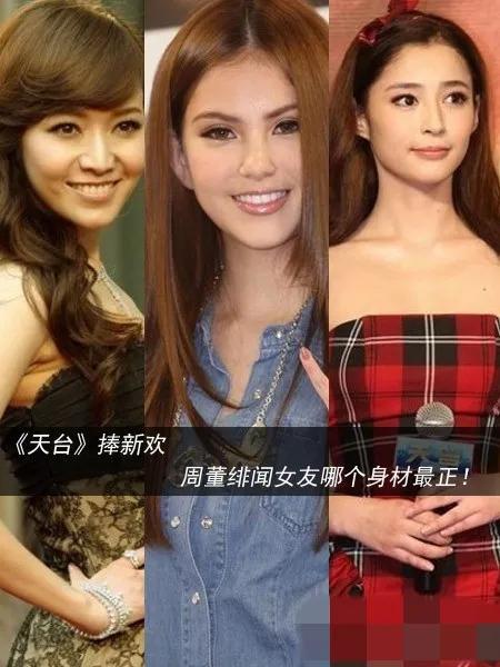 135斤的李心艾淪為路人,曾是周杰倫最美女主,顏值不輸昆凌