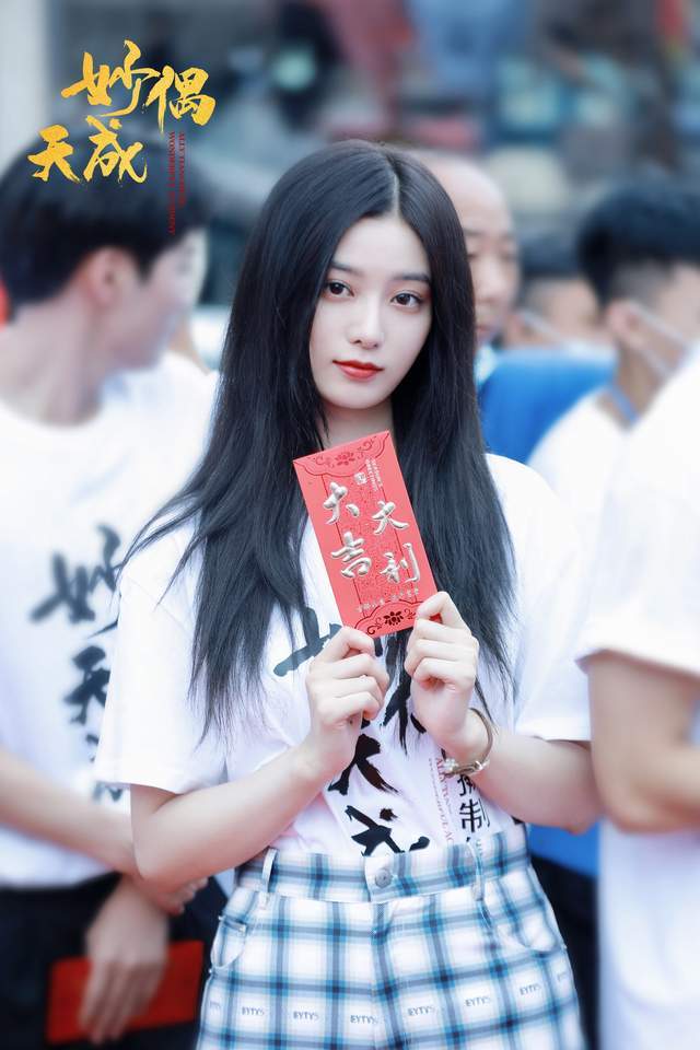 徐艺洋新剧《妙偶天成》横店开机 首次出演古装收割期待_腾讯新闻