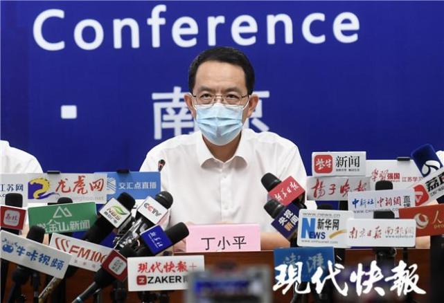 南京市卫健委副主任丁小平通报医疗救治情况,截至目前,南京市还有 203
