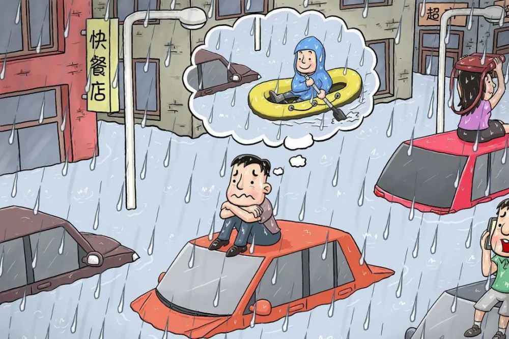 北京号小课堂遇到极端天气怎么办