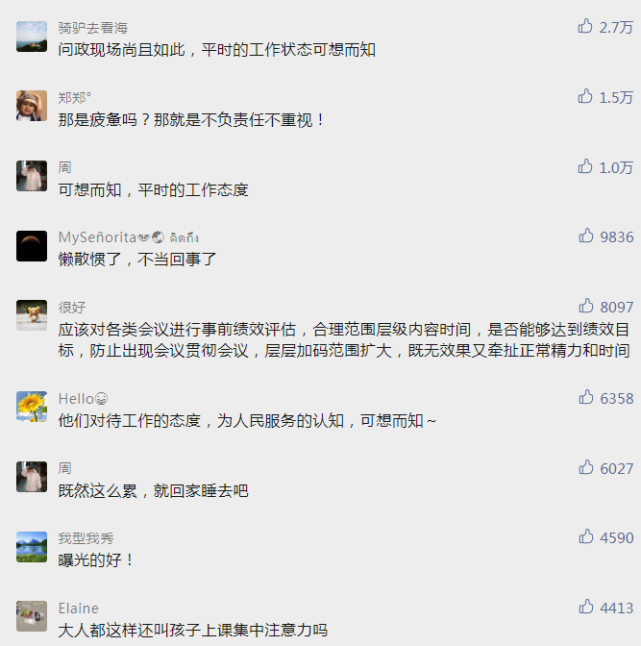 陇南市文化广电和旅游局党组成员,副局长刘学文,艺术科科长孙洁同志在