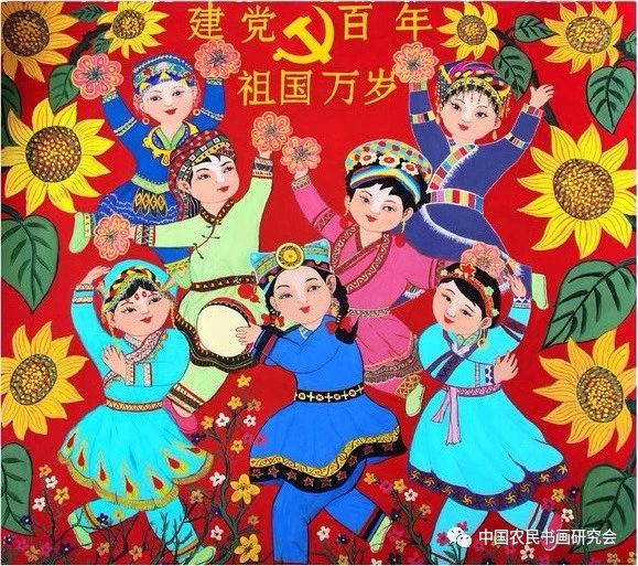 马季青《脱贫奔小康》农民画青海大通 赵宏海《绣党旗》农民画贵州龙