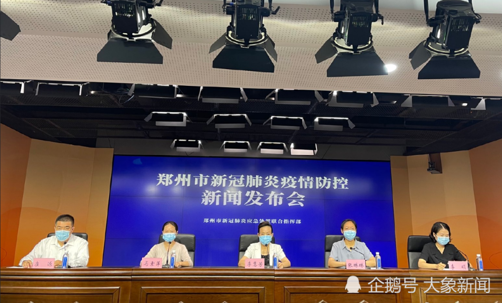 郑州"北大门"惠济区共设置8家隔离酒店,集中隔离601人
