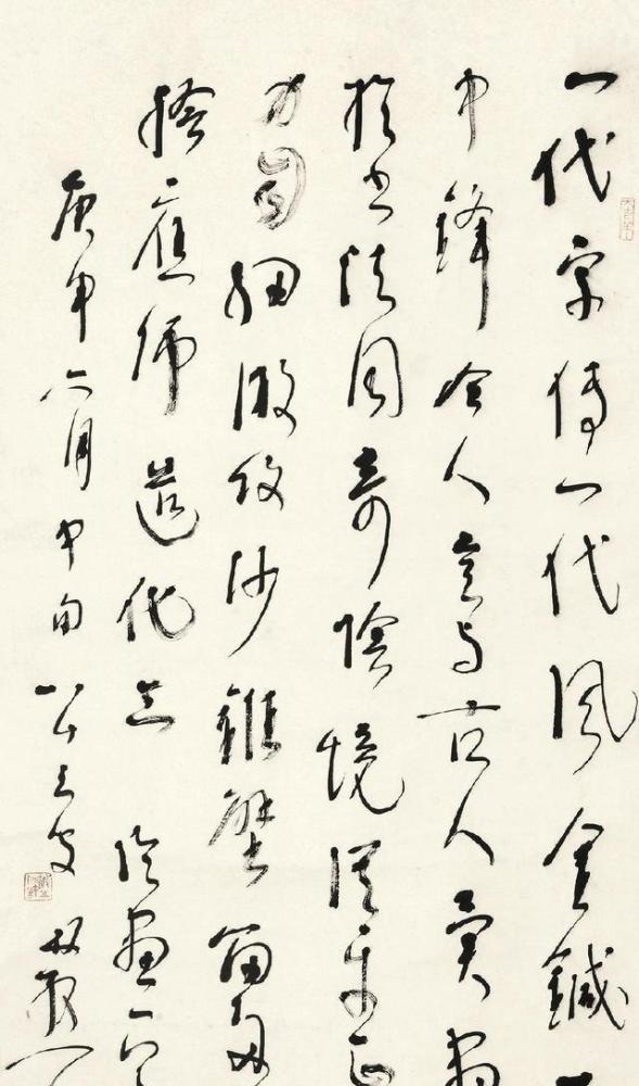 林散之60歲學草書被稱為當代草聖啟功看見他書法曾脫帽三鞠躬