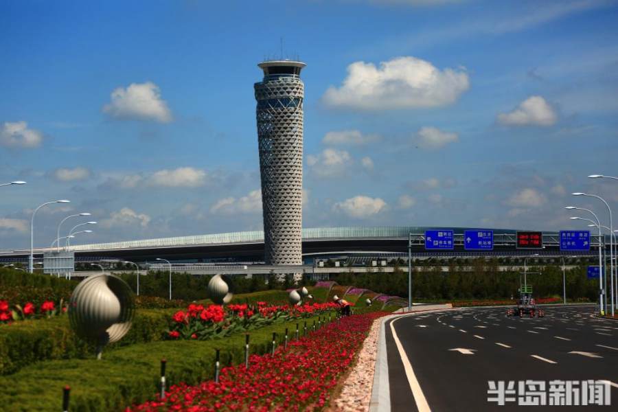 92米高的胶东机场塔台