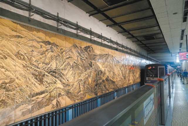 确保"修旧如旧",北京地铁2号线6幅老壁画重焕光彩