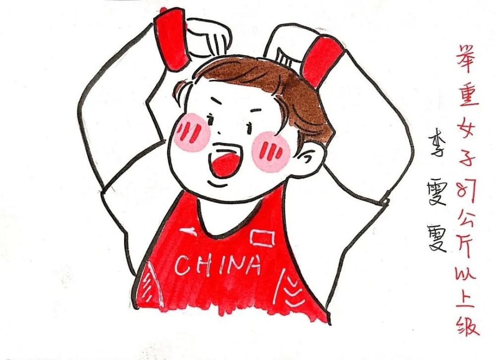 中国奥运会冠军简笔画图片