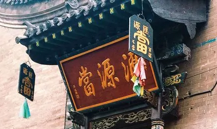 古代曾经红极一时的当铺行业 究竟是怎么赚钱的 全网搜