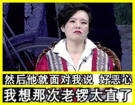 神曲女王和二婚男的瓜