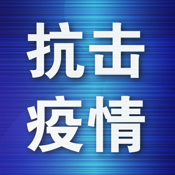 与此同时,暂停了景区内聚集性的活动