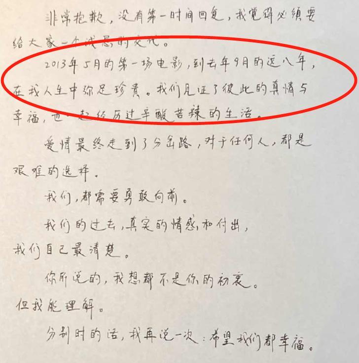 霍尊被曝“丑闻”，为何芒果超媒股价崩了？