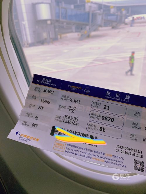 观海新闻记者体验胶东机场首航:2分钟过安检,乘客点赞"青岛速度"_腾讯