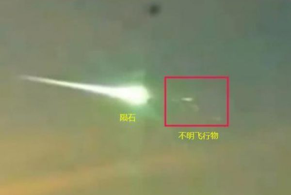 13年俄罗斯上空的陨石被不明飞行物击穿 是谁在暗中保护地球 腾讯新闻