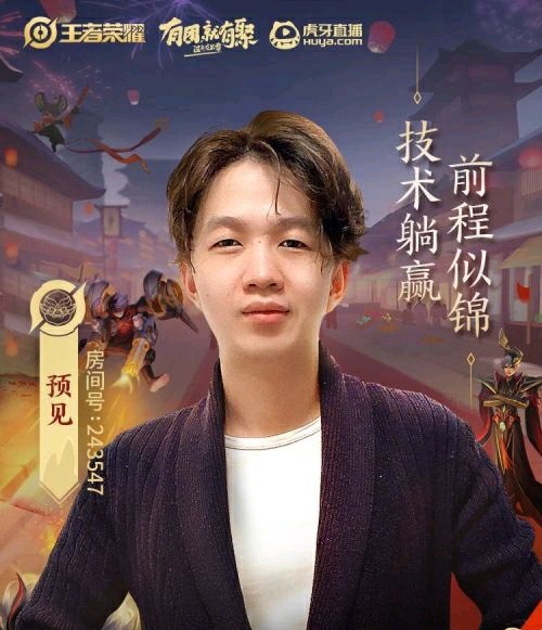 空中拖鞋重庆qghappy飞驴吕德华的成名之路