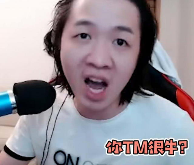 空中拖鞋重庆qghappy飞驴吕德华的成名之路