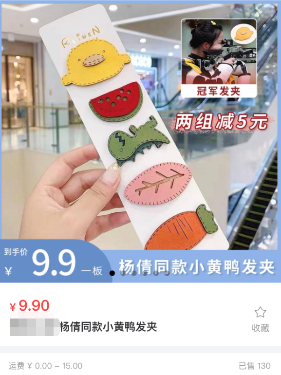 皮筋品牌排行_跳着皮筋唱儿歌|跳皮筋_网易新闻