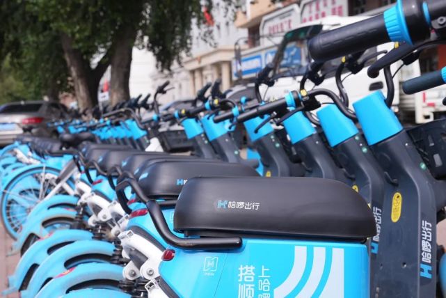 共享单车 共享平安|"哈啰出行"消防提醒,您做到了么?