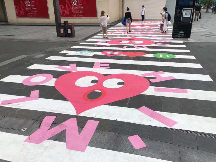 这就是创意嘛"……d区门口的一位保安小哥说:"这条斑马线是最近这几天