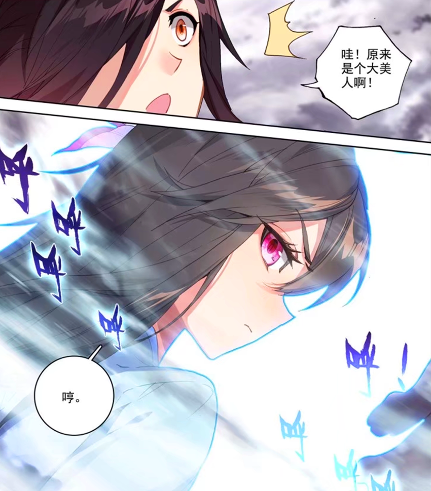 元尊漫画338话武瑶vs夭夭赵云霄偷袭打伤周元遭两大美女怒目而视