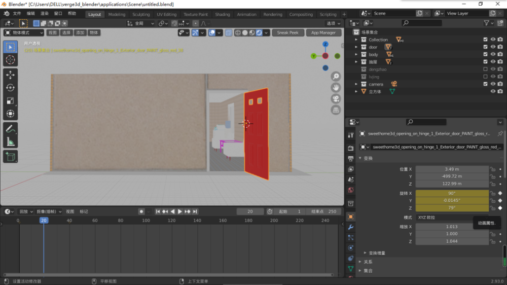 实验 使用blender Verge3d制作虚仿互动模拟现场 二 腾讯新闻